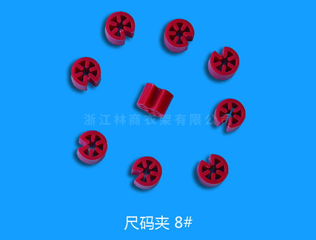 尺码8号