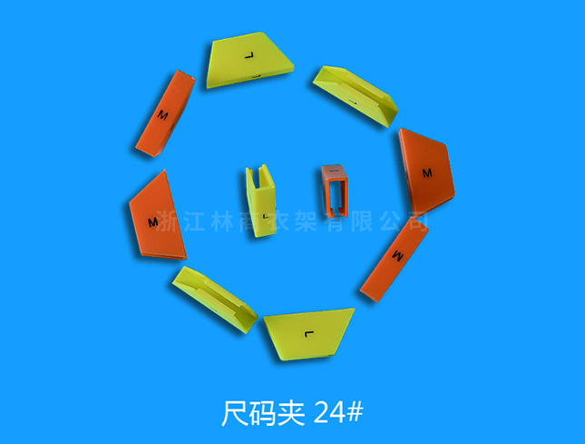 尺码24号