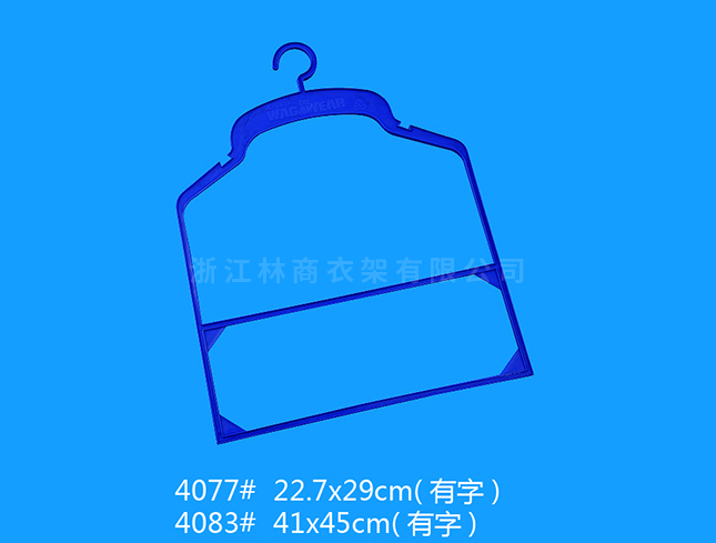 信阳4077+4083