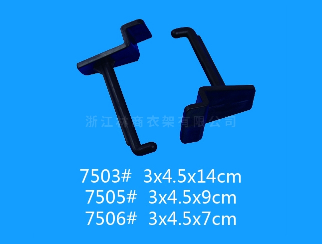 7503+7505+7506