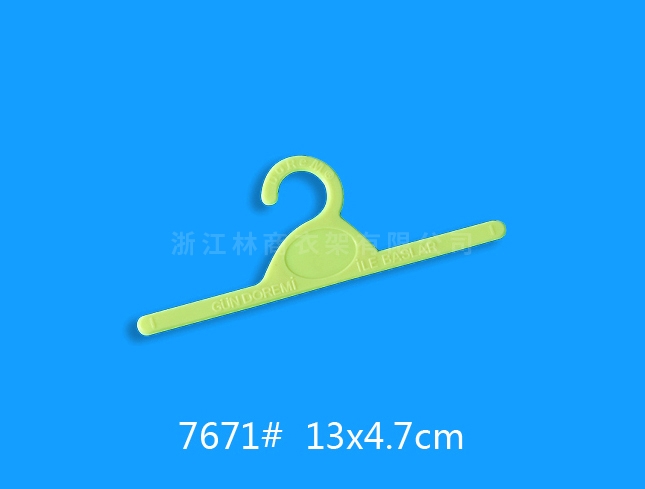 万宁7671