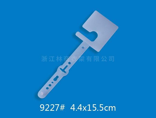 阿拉尔9227