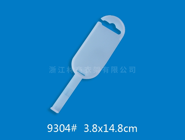 青海 9304