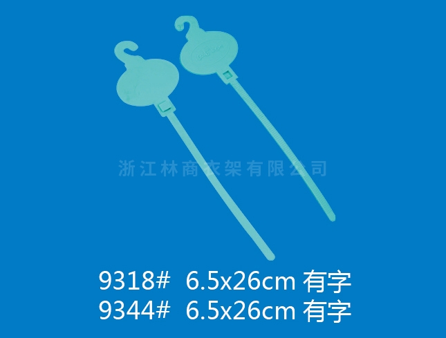 青海 9318+9344