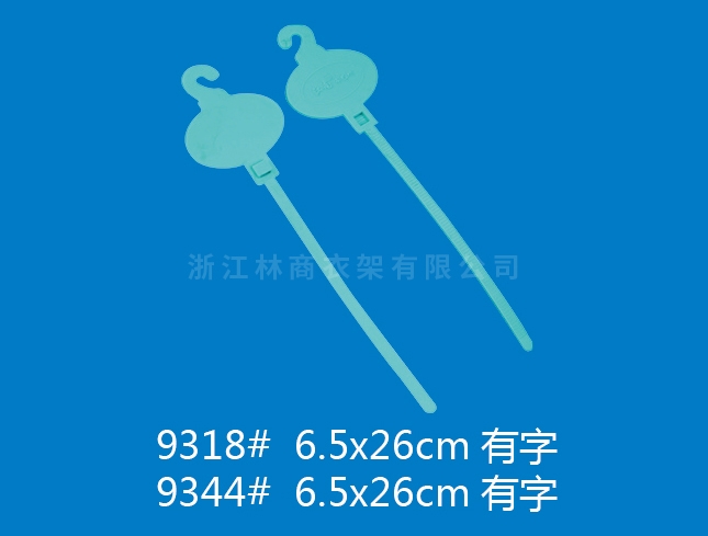 吉安9318+9344